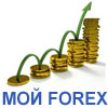 FOREX