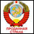 СССР: проданная страна